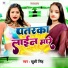 Khushi Singh
