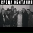 [vk.com freeteam] PandaCrewProduction