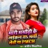 Ajeet Singhania