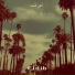 Eldib