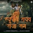 Ankush Bhardwaj