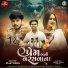 Vijay Rana
