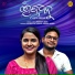 Kuldeep Pattanaik, Aseema Panda, Pravash Jena