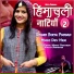 Reeta Purhan