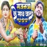 Sandip Suman