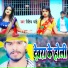 Ritik Pandey