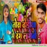 Om Prakash Paswan