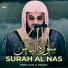 Sheikh Saud Al Shuraim