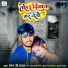 Raman Ji Yadav