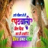 Samay Meena