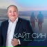 Вадим Захаров