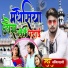 Manish Sahani