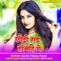 Garda Chhotu Premi
