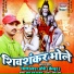 Mithilesh Chaubey