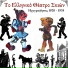 Γιώργος Κεφαλόπουλος