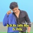 Linkan Tiwari