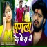 Shatrudhan Bihari