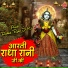 Tara Devi