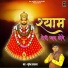 Bhupendra Khatana