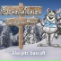 Schtraisalts