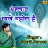 Sharif Parwaz
