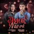 Anderson Neiff, Valquiria Santana