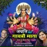 Anup Jalota, Sadhana Sargam