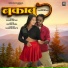 Kumar Pritam