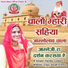 Varsha Godara