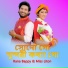 Rana Bappy, Miss Liton