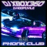 DJ XBOX 360, DJ HOOPTIVILE - Phonk Club