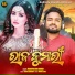 MHAPRASHAD KUMAR