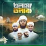Ekottobad Shilpi Gosthi