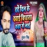 Kundan Singh