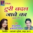 Mantu Deewana, Gyaneshwari Rajput