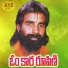 Lalitha Prasad