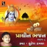 Suresh Raval