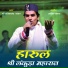 Ratiyanand Panwar