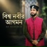 MD Nuruddin