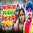Manoj Raj