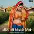 Mamta Gupta