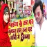Mahi Deewana