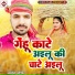 Alwela Ashok