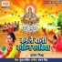Utta Mishra