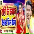 Pintu Premi Babu