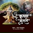 Ram Bhardwaj