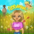 Nastya Star