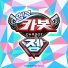 Lee Jung-Eun