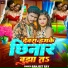 Ranjeet Ray