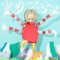 Kyary Pamyu Pamyu